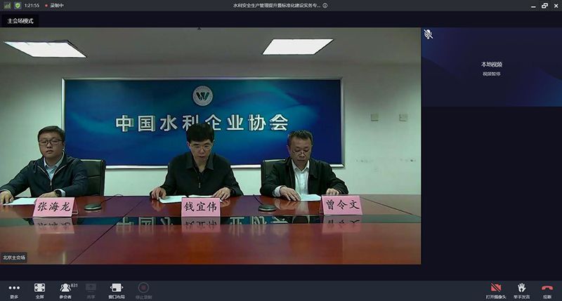 學(xué)習(xí)《中華人民共和國(guó)安全生產(chǎn)法》(21年修訂版)解讀