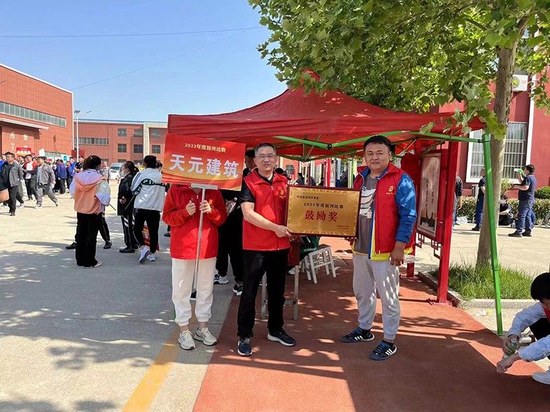 凝聚力量，賽出風采