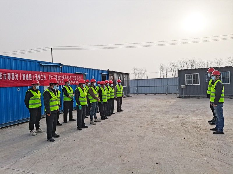 加強(qiáng)安全生產(chǎn)教育 項(xiàng)目部做好安全開工第 一課