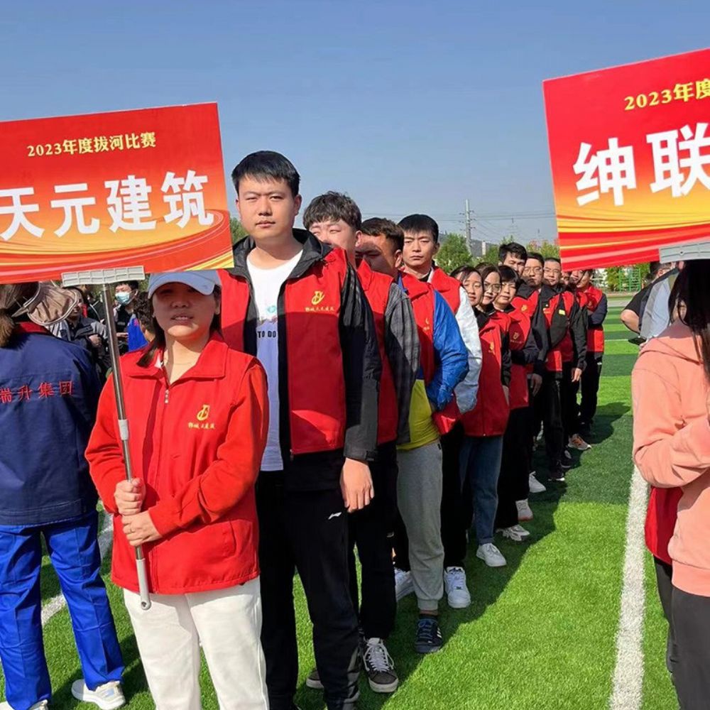 凝聚力量，賽出風采